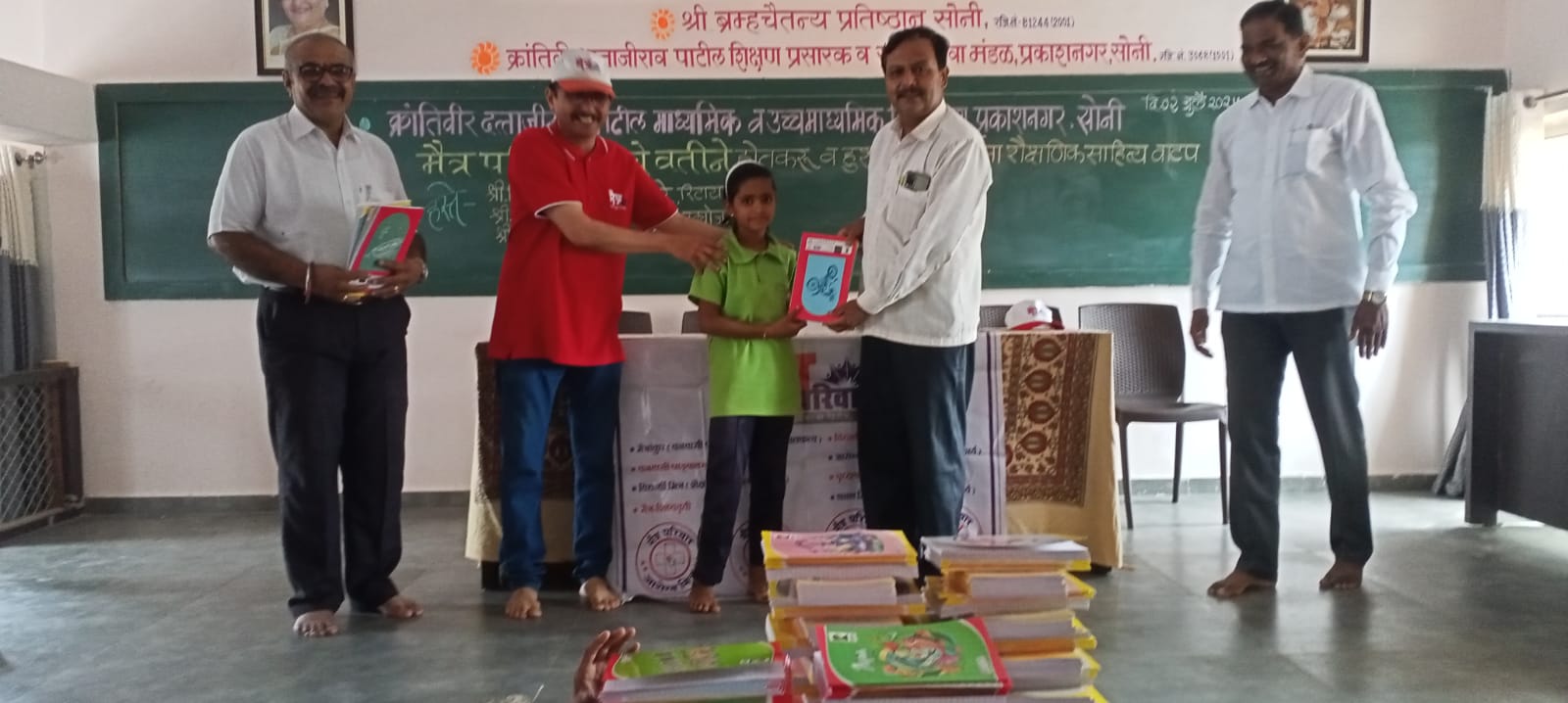 Vidyarthi Mitra – Note books distribution to students of  Krantiveer Dattajirao Patil Secondary and Higher Secondary School, Soni, Miraj – July 2, 2025