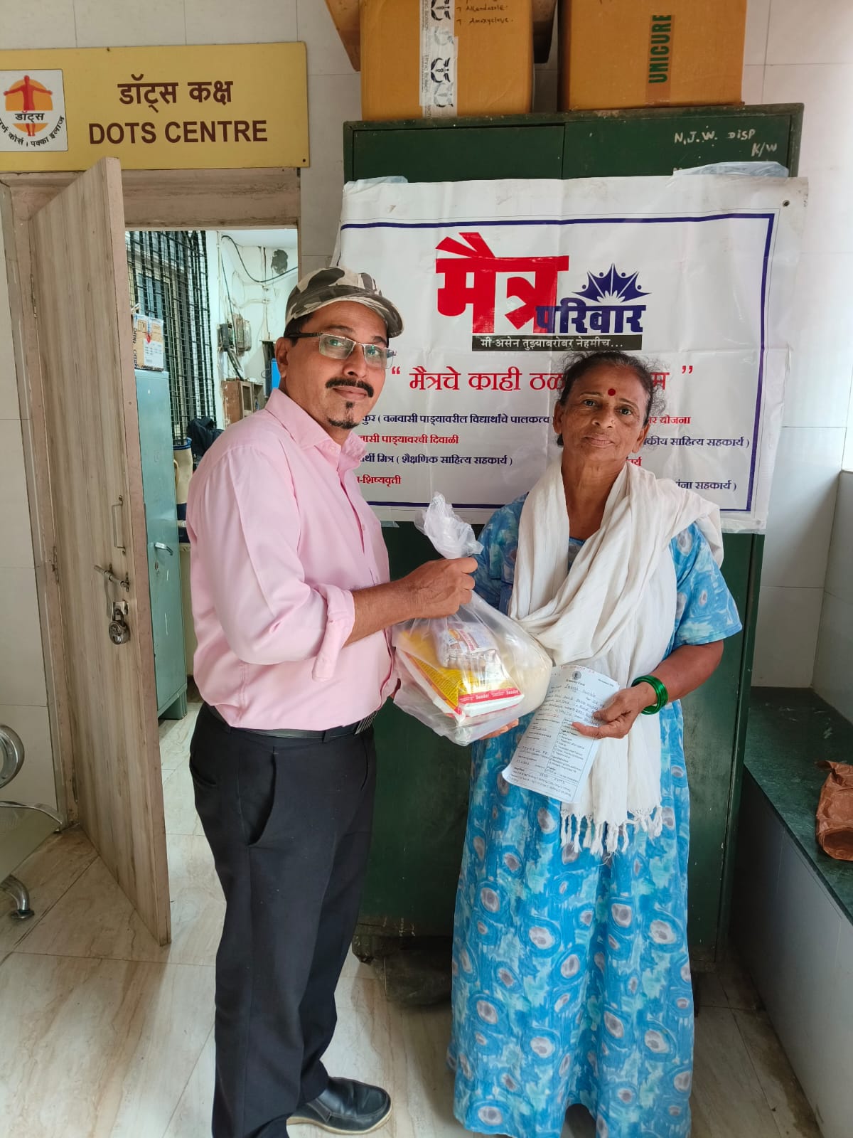 Aarogya Mitra – Maitra Participating in ‘Nikshay’ -Tuberculosis Patient Adoption Scheme – September 29, 2025